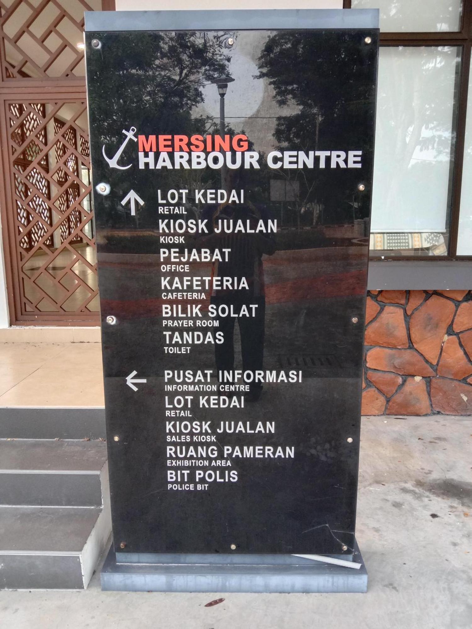 Muallim Home Mersing Esterno foto